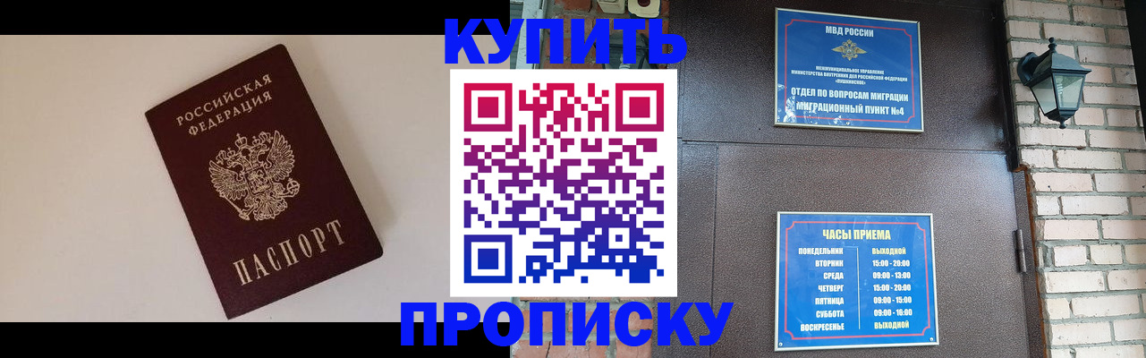 найти адрес прописки в Вилюйске